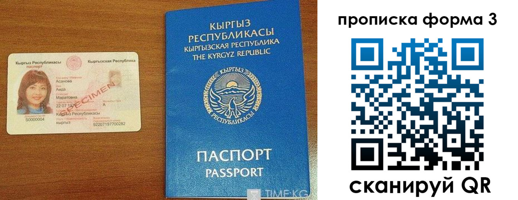 миграционный учет в Цимлянске